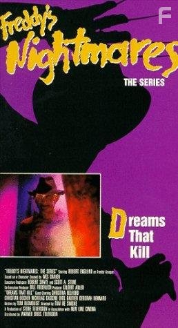 Кошмары Фредди (1988)