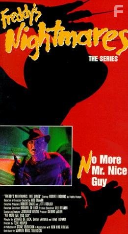 Кошмары Фредди (1988)