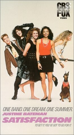 Удовлетворение