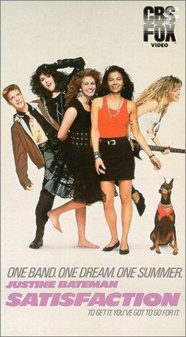 Удовлетворение (1988)