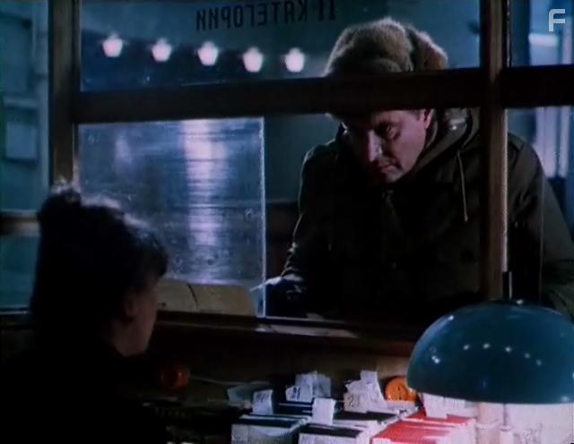 Противостояние #20