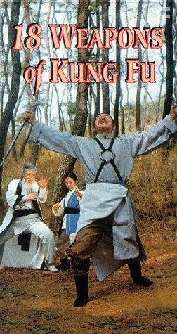 Shi ba ban wu yi (1977)