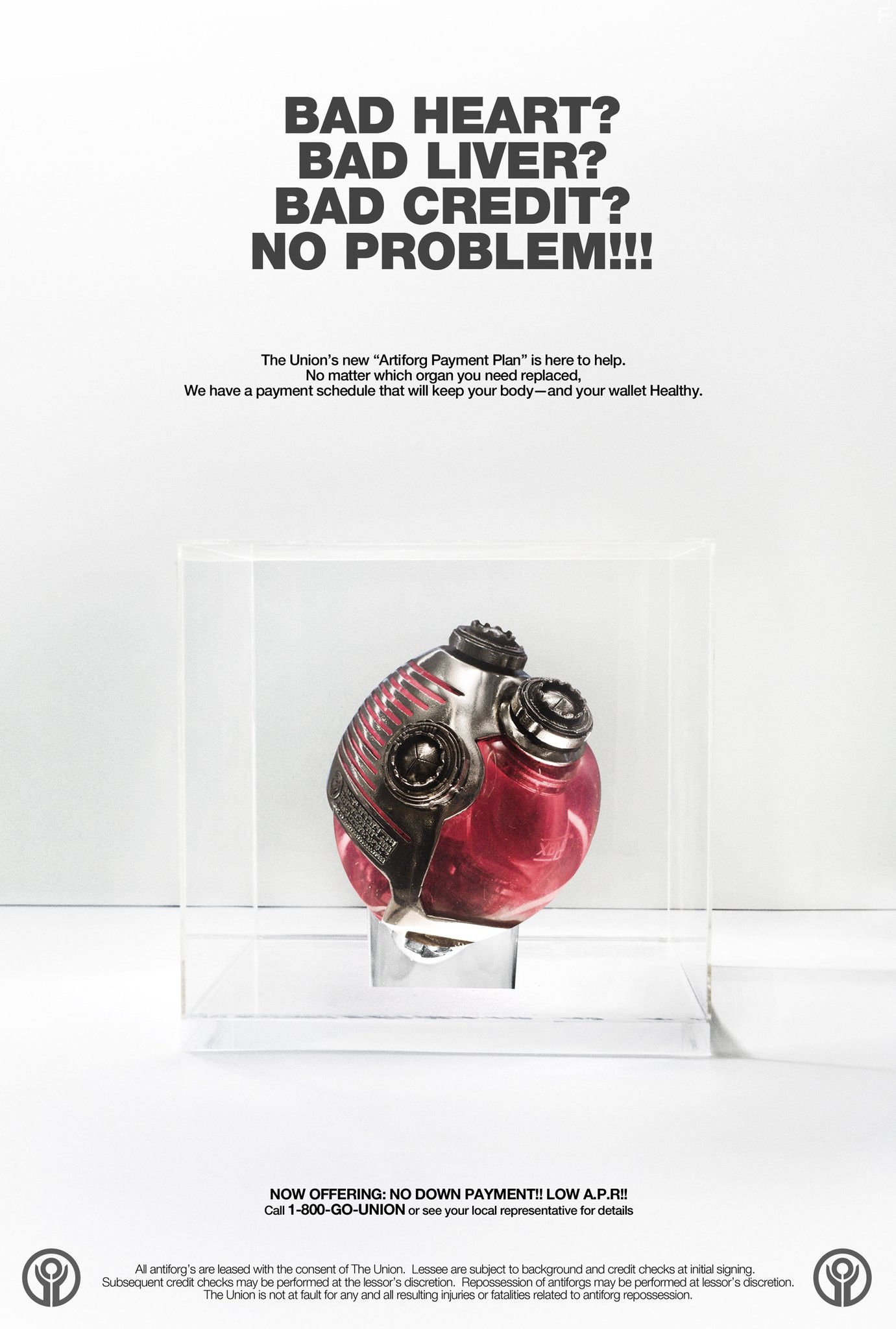 Потрошители (2010)