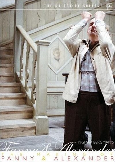 Фанни и Александр