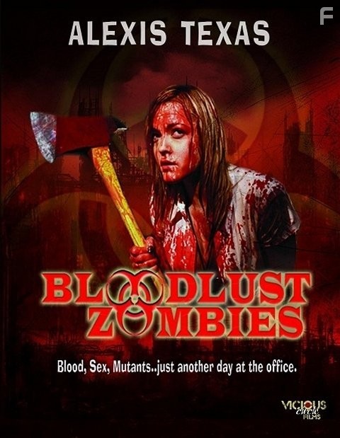 Official Poster for Bloodlust Zombies