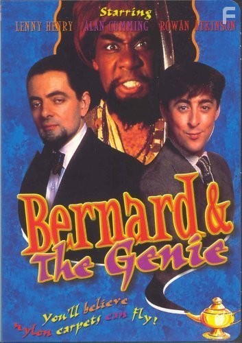 Bernard and the Genie (1991)