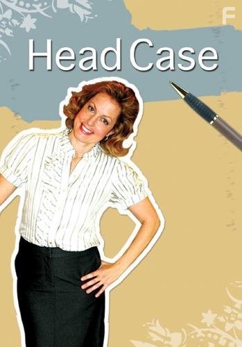 Head Case (2007)