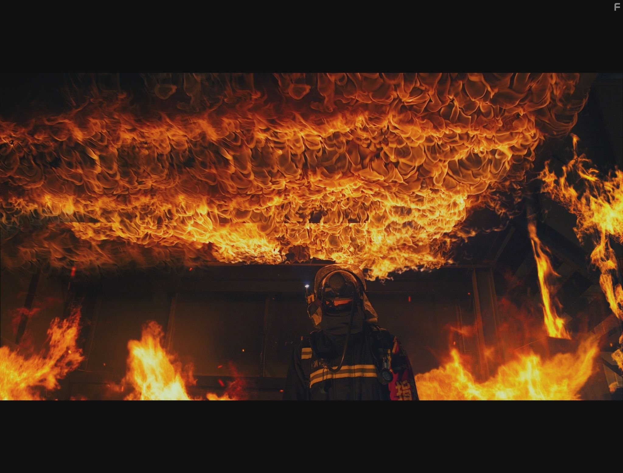 Out of Inferno (2013)
