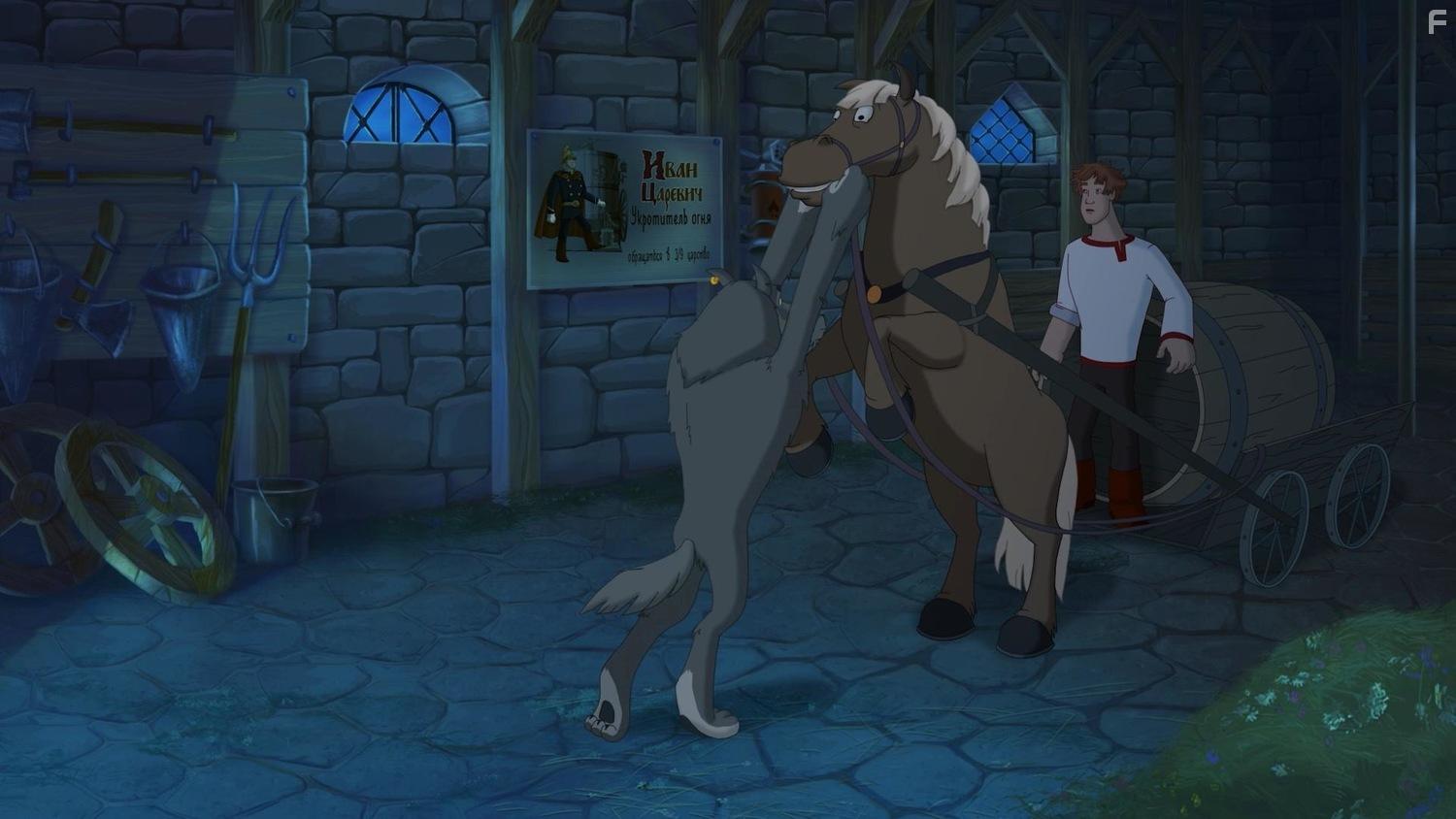 Иван Царевич и Серый Волк 2