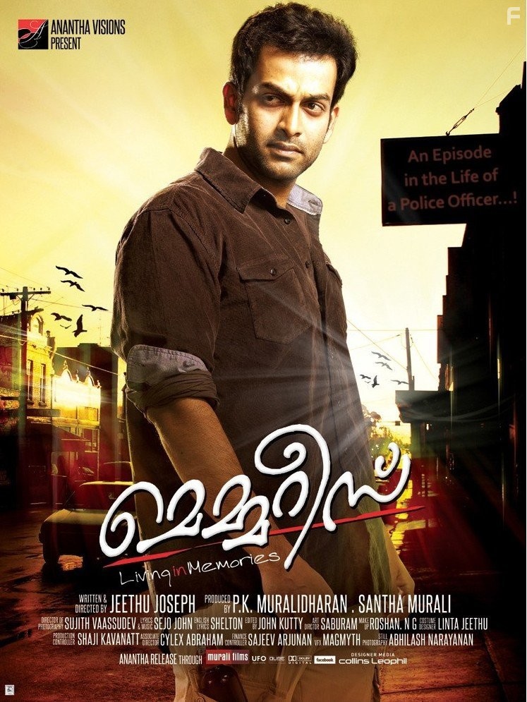 Prithviraj Sukumaran in Воспоминания (2013)