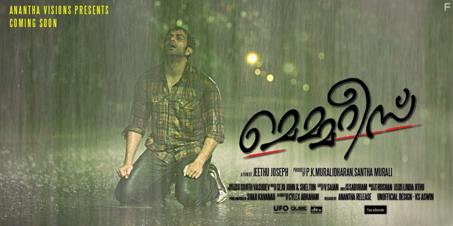 Prithviraj Sukumaran in Воспоминания (2013)