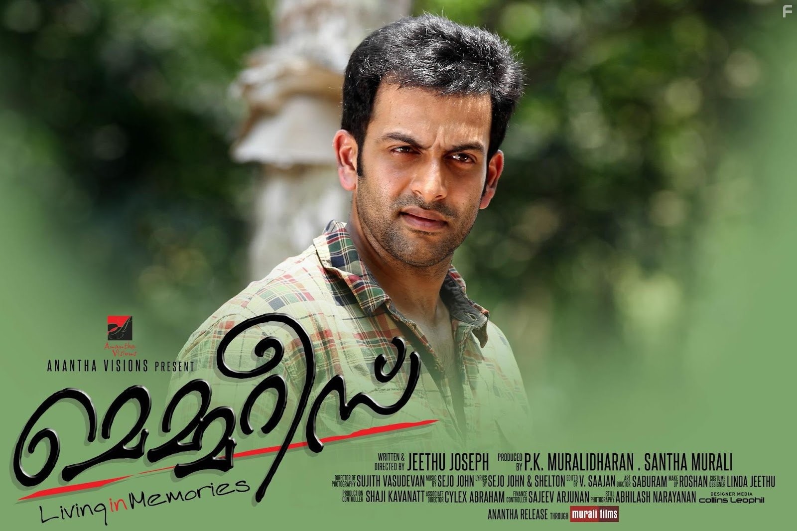 Prithviraj Sukumaran in Воспоминания (2013)