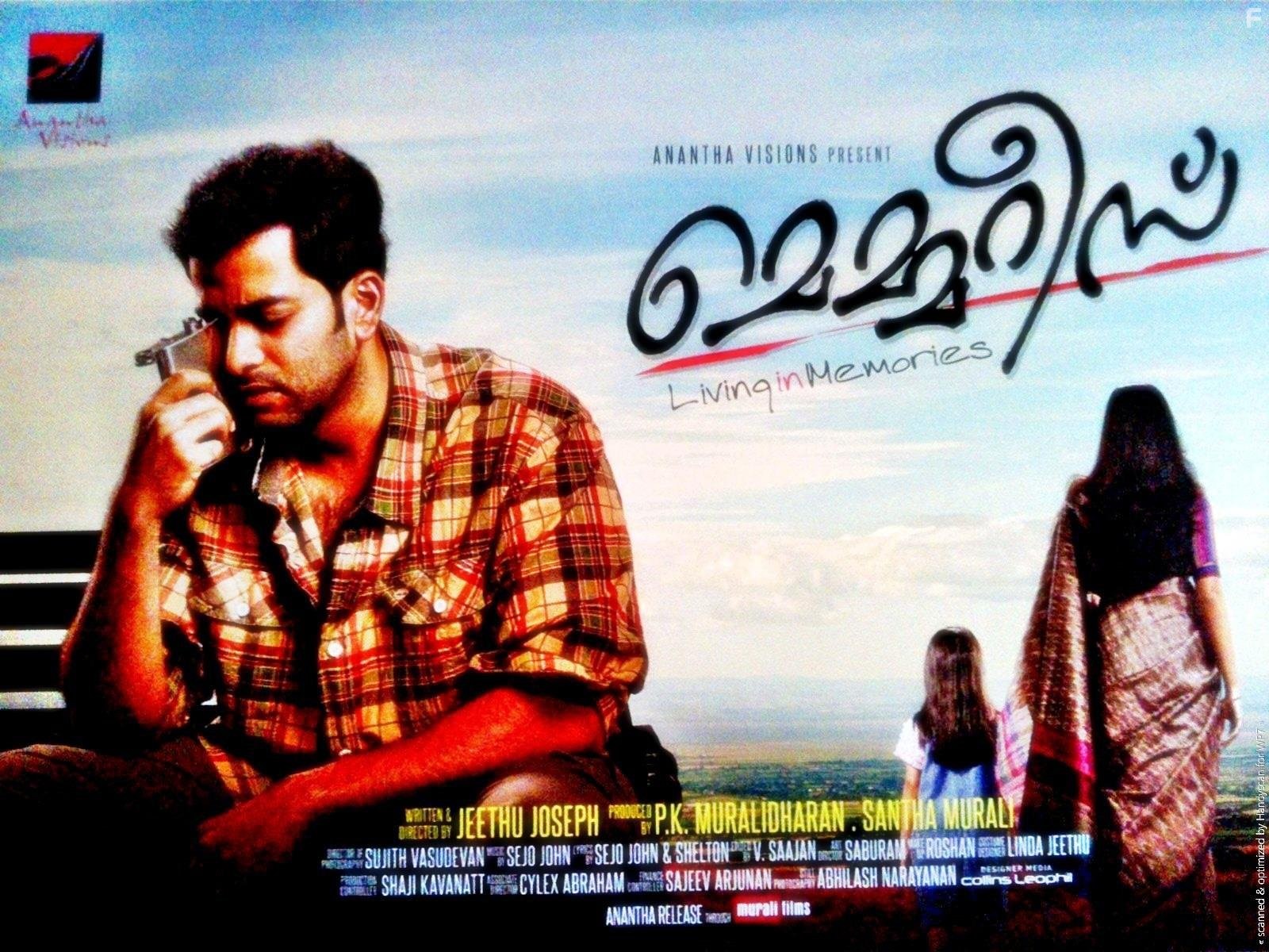 Prithviraj Sukumaran in Воспоминания (2013)