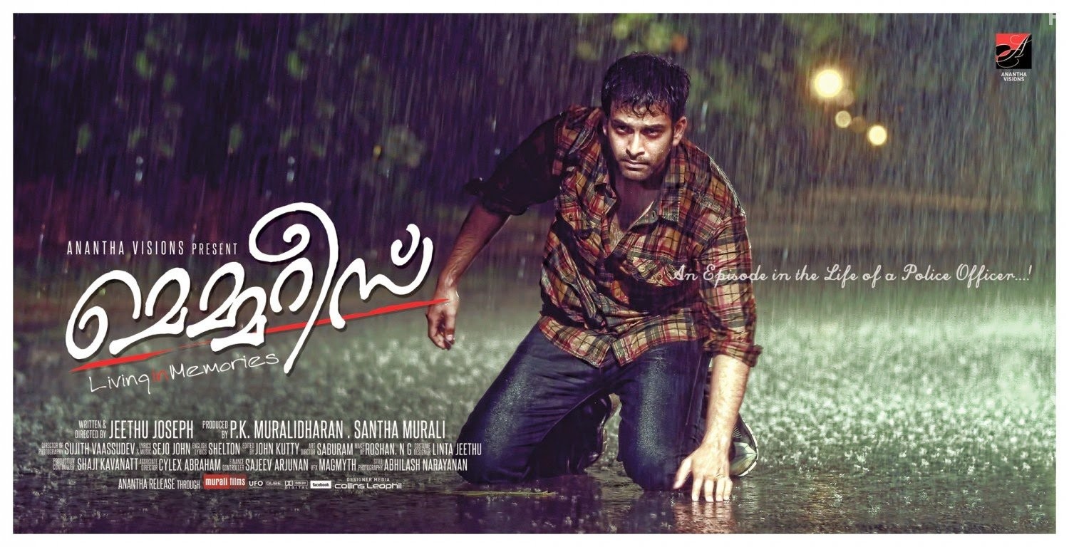 Prithviraj Sukumaran in Воспоминания (2013)