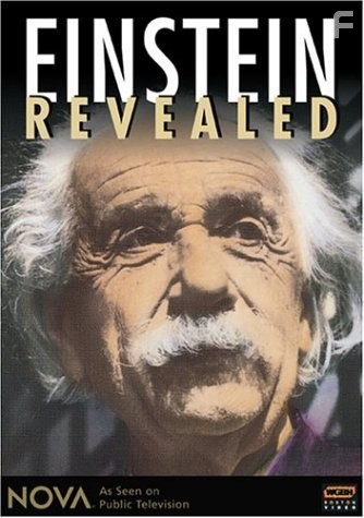 Einstein Revealed (1996)