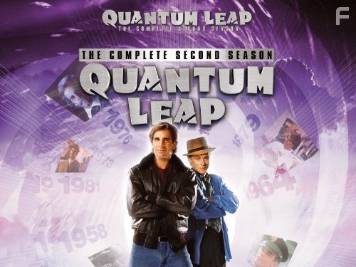 Квантовый скачок (1989)