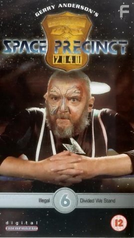 Космическая полиция (1994)