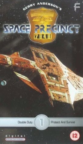 Космическая полиция (1994)