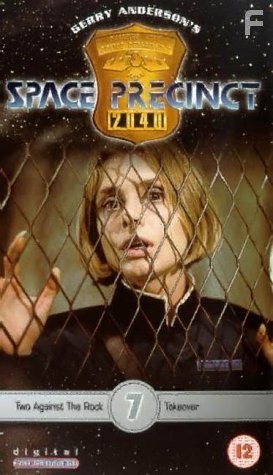 Космическая полиция (1994)