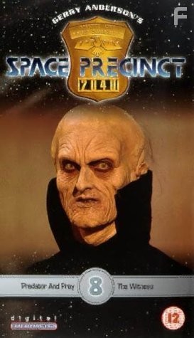 Космическая полиция (1994)