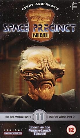 Космическая полиция (1994)