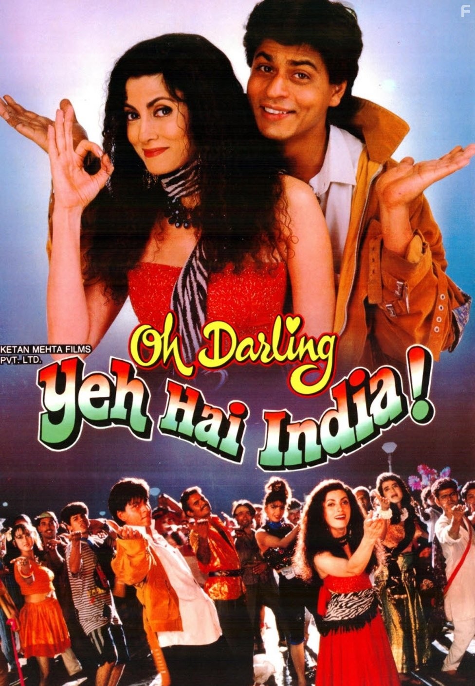 Shah Rukh Khan in Oh Darling Yeh Hai India (1995)
