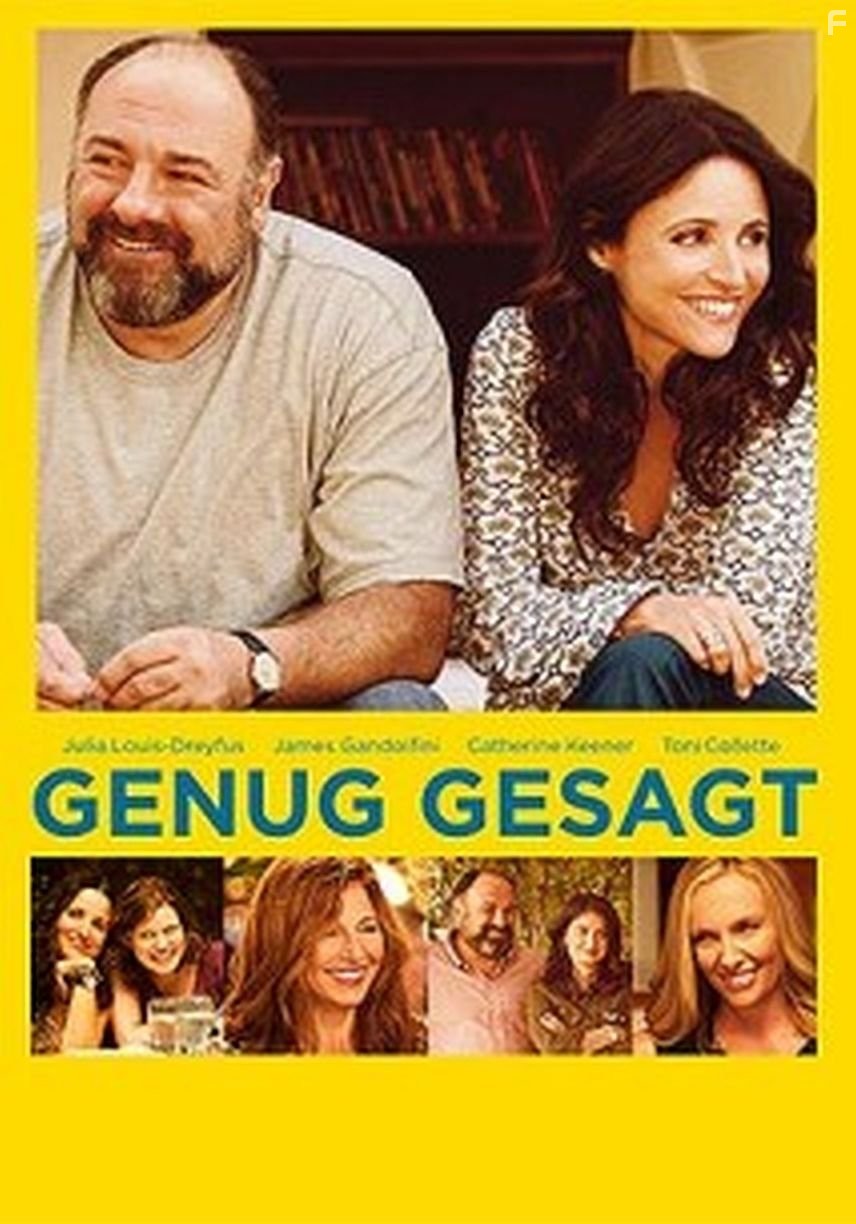 Довольно слов (2013)