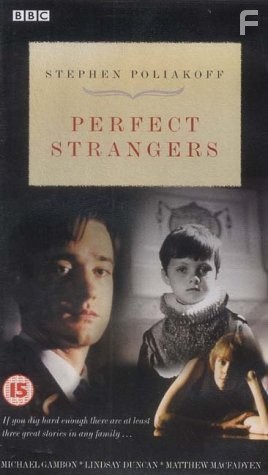 Perfect Strangers (2001)