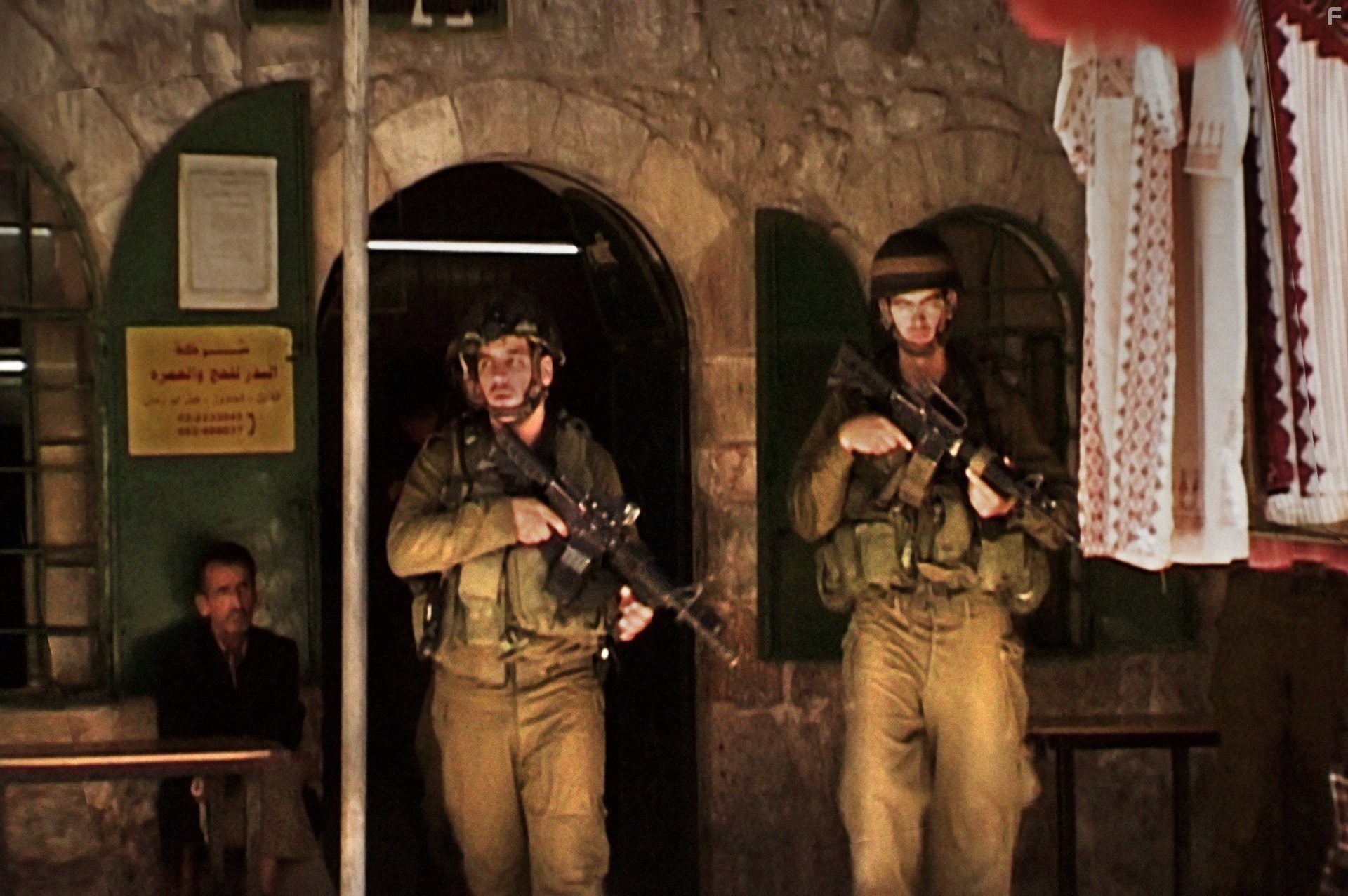 This is My Land... Hebron (2010)