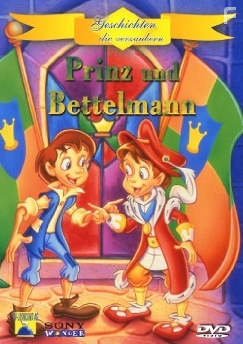 The Prince and the Pauper (1995)