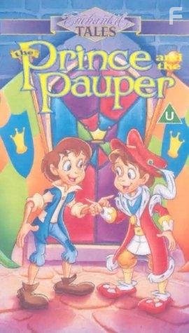 The Prince and the Pauper (1995)