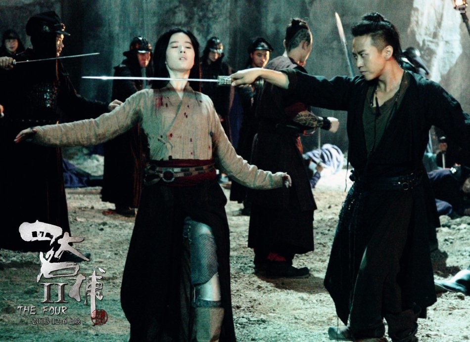 Si da ming bu 2 (2013)