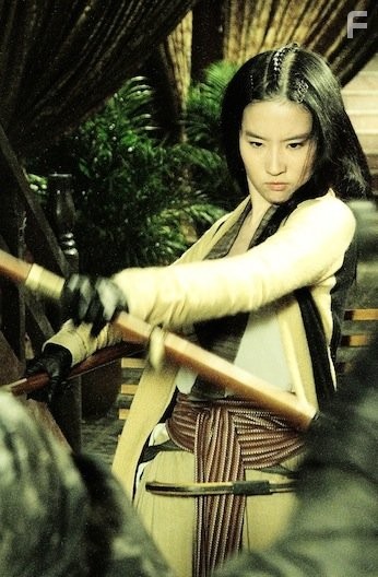 Si da ming bu 2 (2013)