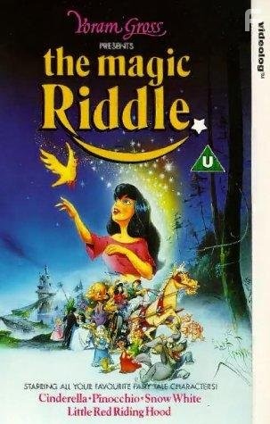 The Magic Riddle (1991)