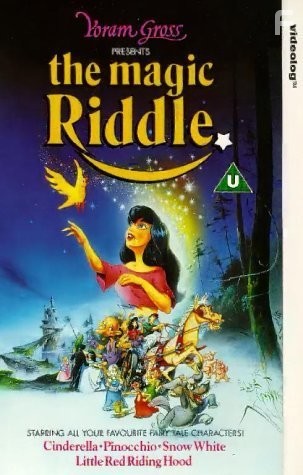 The Magic Riddle (1991)