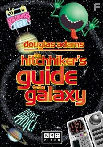 Путеводитель по Галактике для автостопщиков (1981)