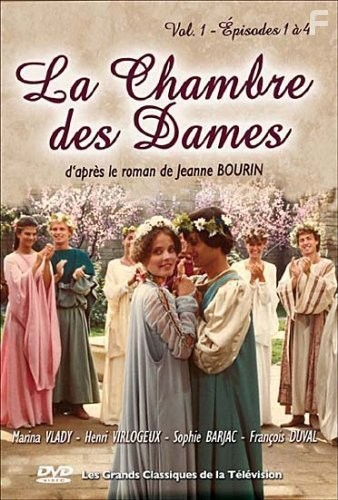 Тайны французского двора