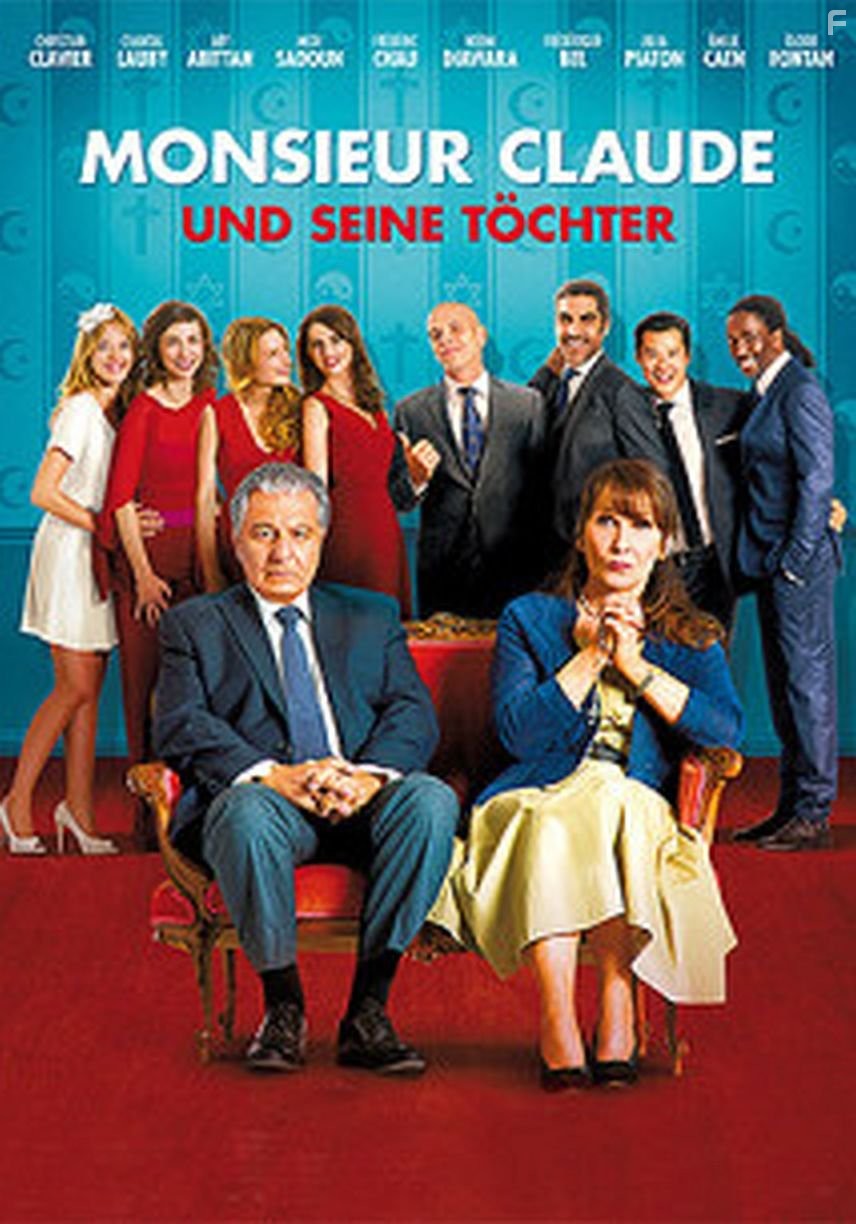 Безумная свадьба (2014)