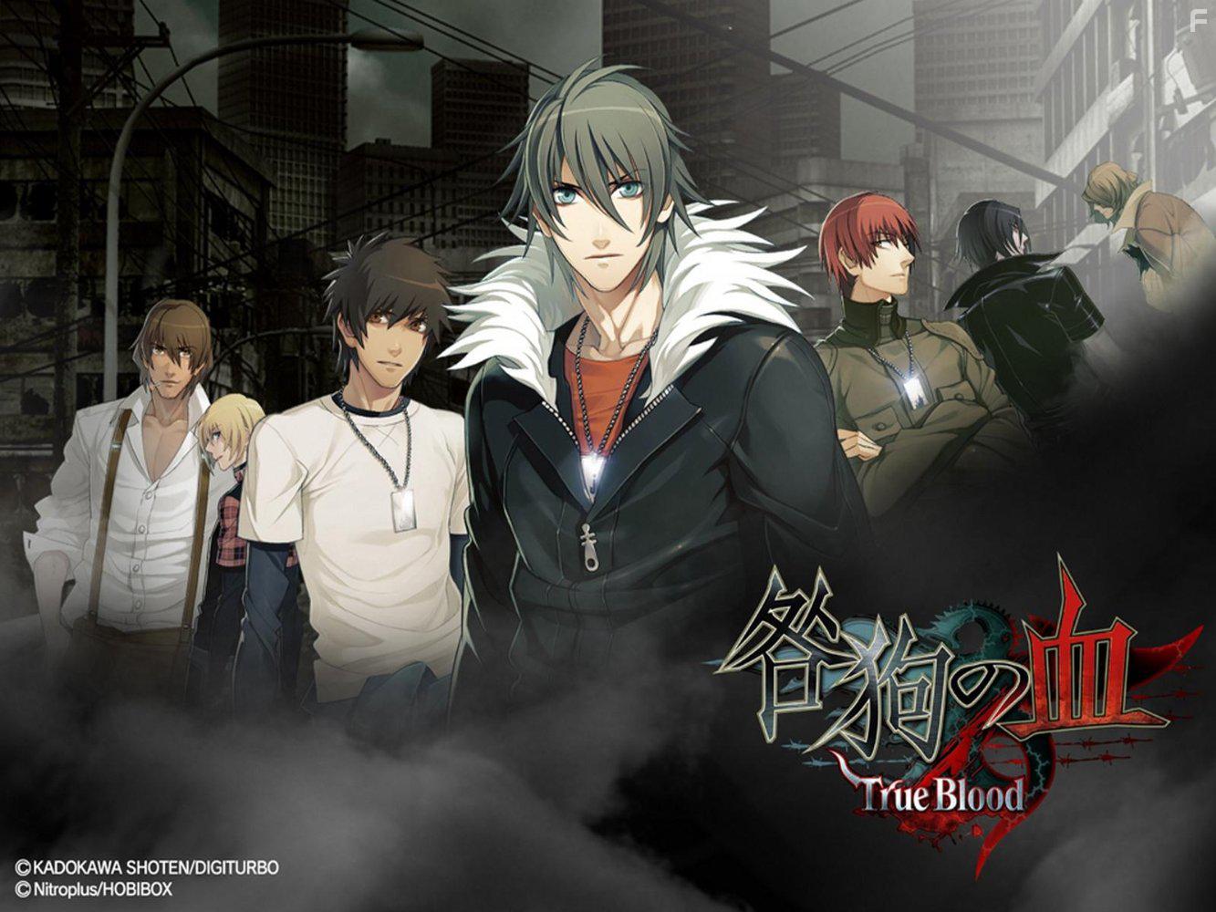 Кровь окаянного пса #1