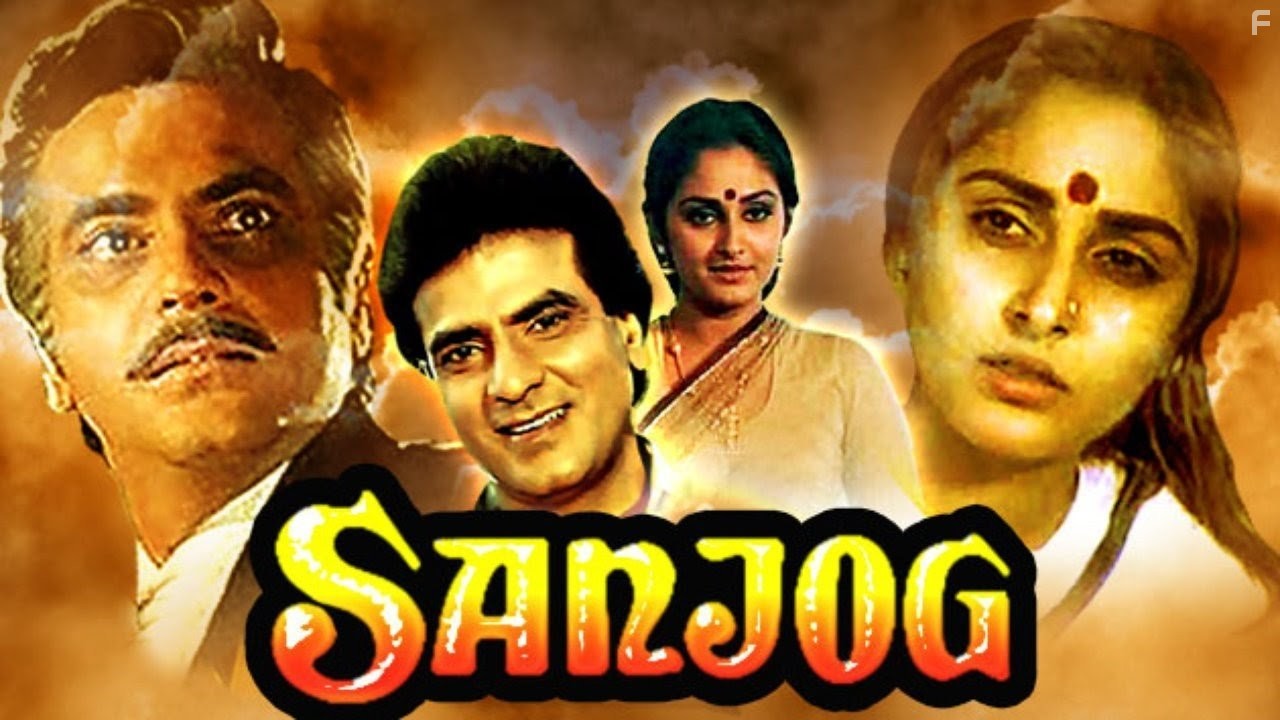 Жестокая судьба