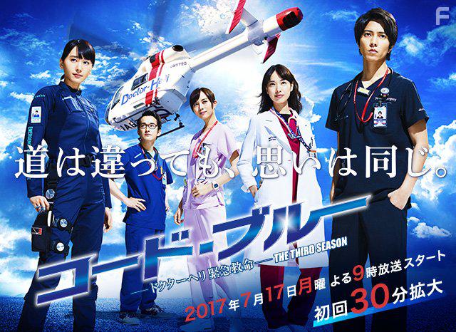 Код «Синий»