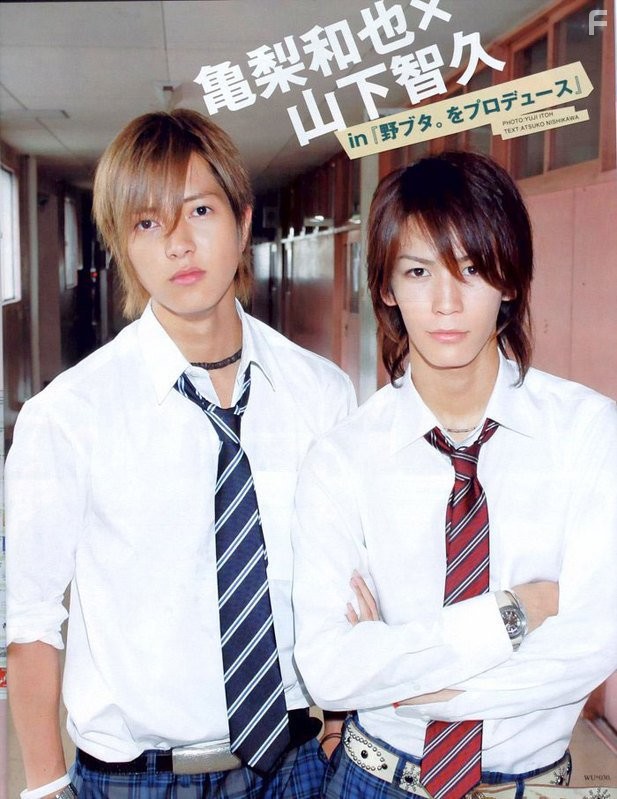 Nobuta wo produce (2005)