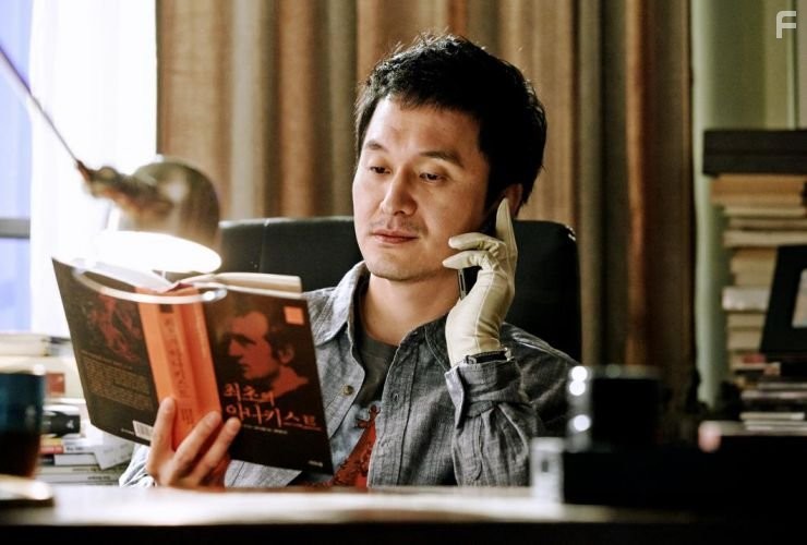 Hyeong-seong Jang in Хваи (2013)