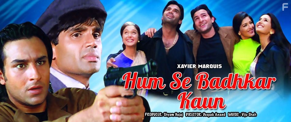 Sonali Bendre, Beena Banerjee, Dipti Bhatnagar, Saif Ali Khan, and Sunil Shetty in Humse Badhkar Kaun: The Entertainer (1998)