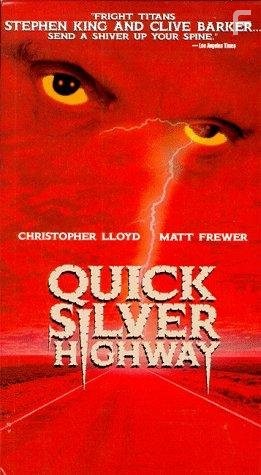 Автострада (1997)