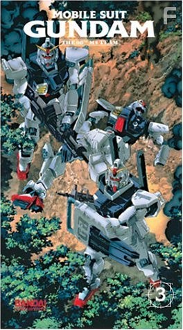 Mobile Suit Gundam 0083: Jion no zankou (1992)