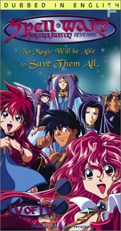 Bakuretsu hunters (1995)