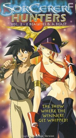 Bakuretsu hunters (1995)