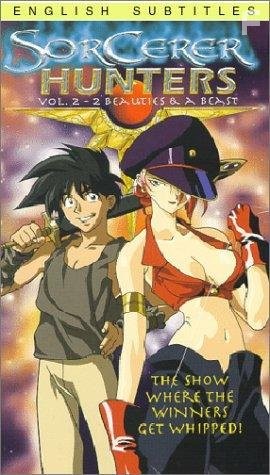 Bakuretsu hunters (1995)