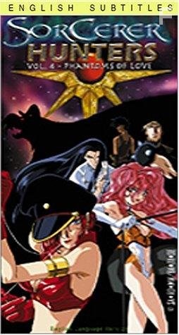 Bakuretsu hunters (1995)